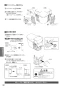 パナソニック XCH1411PWS 施工説明書 アラウーノS141 施工説明書32