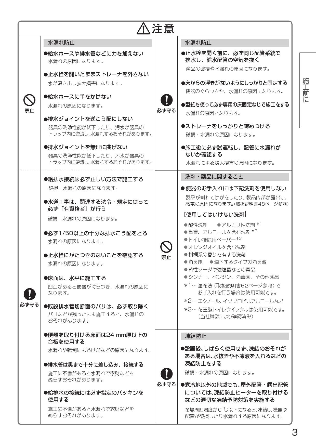 パナソニック Xch1500pk取扱説明書 商品図面 施工説明書 分解図 通販 プロストア ダイレクト