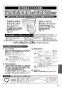 パナソニック XCH1501SNBK 取扱説明書 商品図面 施工説明書 分解図 アラウーノL150シリーズ タイプ1 取扱説明書79