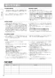 パナソニック XCH1501DSNK 取扱説明書 商品図面 施工説明書 分解図 アラウーノL150シリーズ 施工説明書6