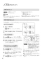 パナソニック XCH1501SNK 取扱説明書 商品図面 施工説明書 分解図 アラウーノL150シリーズ タイプ1 取扱説明書52