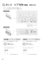 XCH1501MWSSK 取扱説明書 商品図面 施工説明書 分解図 アラウーノL150シリーズ 取扱説明書26