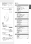 パナソニック XCH1501WSBK 取扱説明書 商品図面 分解図 アラウーノL150シリーズ 取扱説明書3