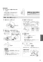 XCH1502MSK 取扱説明書 商品図面 施工説明書 分解図 アラウーノL150シリーズ 取扱説明書61