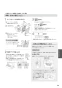 XCH1502MSK 取扱説明書 商品図面 施工説明書 分解図 アラウーノL150シリーズ 取扱説明書63