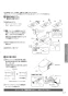 XCH1502PSK 取扱説明書 商品図面 施工説明書 分解図 アラウーノL150シリーズ 施工説明書17