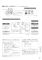 パナソニック XCH1601MWS アラウーノS160 タイプ1 取扱説明書 施工説明書 アラウーノS160 タイプ1 施工説明書47
