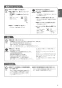 パナソニック XCH1601RWSB アラウーノS160 タイプ1 取扱説明書 施工説明書 アラウーノS160 タイプ1 取扱説明書5