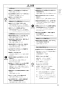 パナソニック XCH1601ZWS アラウーノS160 タイプ1 取扱説明書 施工説明書 アラウーノS160 タイプ1 施工説明書3