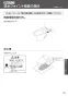 パナソニック XCH1601ZWSS アラウーノS160 タイプ1 取扱説明書 施工説明書 アラウーノS160 タイプ1 施工説明書33