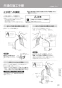 パナソニック XCH1601ZWSS アラウーノS160 タイプ1 取扱説明書 施工説明書 アラウーノS160 タイプ1 施工説明書41