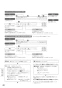 パナソニック XCH1601ZWSS アラウーノS160 タイプ1 取扱説明書 施工説明書 アラウーノS160 タイプ1 施工説明書48