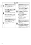 パナソニック XCH1601ZWSS アラウーノS160 タイプ1 取扱説明書 施工説明書 アラウーノS160 タイプ1 施工説明書4
