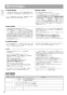 パナソニック XCH1601ZWSS アラウーノS160 タイプ1 取扱説明書 施工説明書 アラウーノS160 タイプ1 施工説明書8