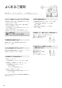 パナソニック XCH1601ZWSS アラウーノS160 タイプ1 取扱説明書 施工説明書 アラウーノS160 タイプ1 取扱説明書10