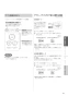 パナソニック XCH1601ZWSS アラウーノS160 タイプ1 取扱説明書 施工説明書 アラウーノS160 タイプ1 取扱説明書41