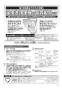 パナソニック XCH1601ZWSS アラウーノS160 タイプ1 取扱説明書 施工説明書 アラウーノS160 タイプ1 取扱説明書71