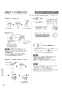 パナソニック XCH1602DWS 取扱説明書 施工説明書 アラウーノS160 タイプ2 施工説明書44