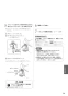 パナソニック XCH1602WSS アラウーノS160 タイプ2 取扱説明書 施工説明書 アラウーノS160 タイプ2 取扱説明書59