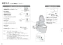 パナソニック XCH3013RWS アラウーV S3 取扱説明書 商品図面 施工説明書 New アラウーノＶ S3 取扱説明書10
