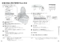 パナソニック XCH3013RWS アラウーV S3 取扱説明書 商品図面 施工説明書 New アラウーノＶ S3 取扱説明書12