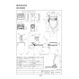 パナソニック XCH3013RWSTK アラウーV S3 取扱説明書 商品図面 施工説明書 New アラウーノＶ S3K 商品図面1