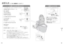 パナソニック XCH3013WST アラウーV S3 手洗い付き 取扱説明書 商品図面 施工説明書 New アラウーノＶ S3 取扱説明書10