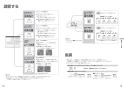 パナソニック XCH3013WST アラウーV S3 手洗い付き 取扱説明書 商品図面 施工説明書 New アラウーノＶ S3 取扱説明書7