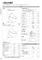 パナソニック XCH3013ZWS 取扱説明書 商品図面 施工説明書 アラウーノＶ壁排水 155mmタイプ 専用トワレＳ３ 施工説明書6