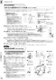 XCH3013ZWST 取扱説明書 商品図面 施工説明書 アラウーノＶ手洗付 壁排水155mmタイプ 専用Ｓ３ 施工説明書28