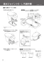 パナソニック XCH3013ZWST アラウーV S3 取扱説明書 商品図面 施工説明書 New アラウーノＶ S3 施工説明書8
