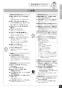パナソニック XCH3014DWS アラウーV S4 取扱説明書 商品図面 施工説明書 New アラウーノＶ S4 取扱説明書5