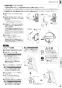 パナソニック XCH3014PWS アラウーV S4 取扱説明書 商品図面 施工説明書 New アラウーノＶ S4 施工説明書29