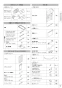 パナソニック XCH3014PWS アラウーV S4 取扱説明書 商品図面 施工説明書 New アラウーノＶ S4 施工説明書7