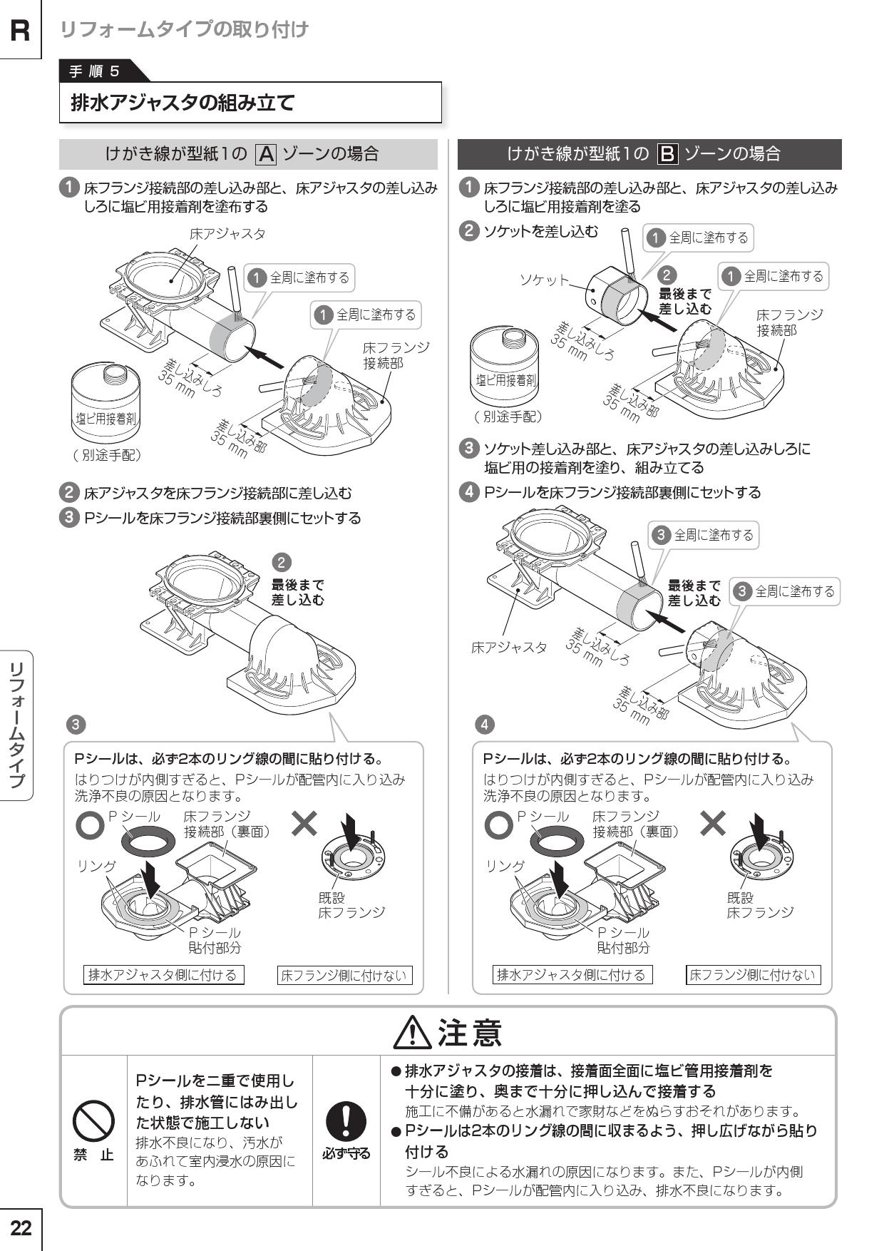 パナソニック XCH3014RWS取扱説明書 商品図面 施工説明書 | 通販 プロストア ダイレクト パナソニック XCH3014RWS取扱説明書 商品図面 施工説明書 | 通販 プロストア ダイレクト