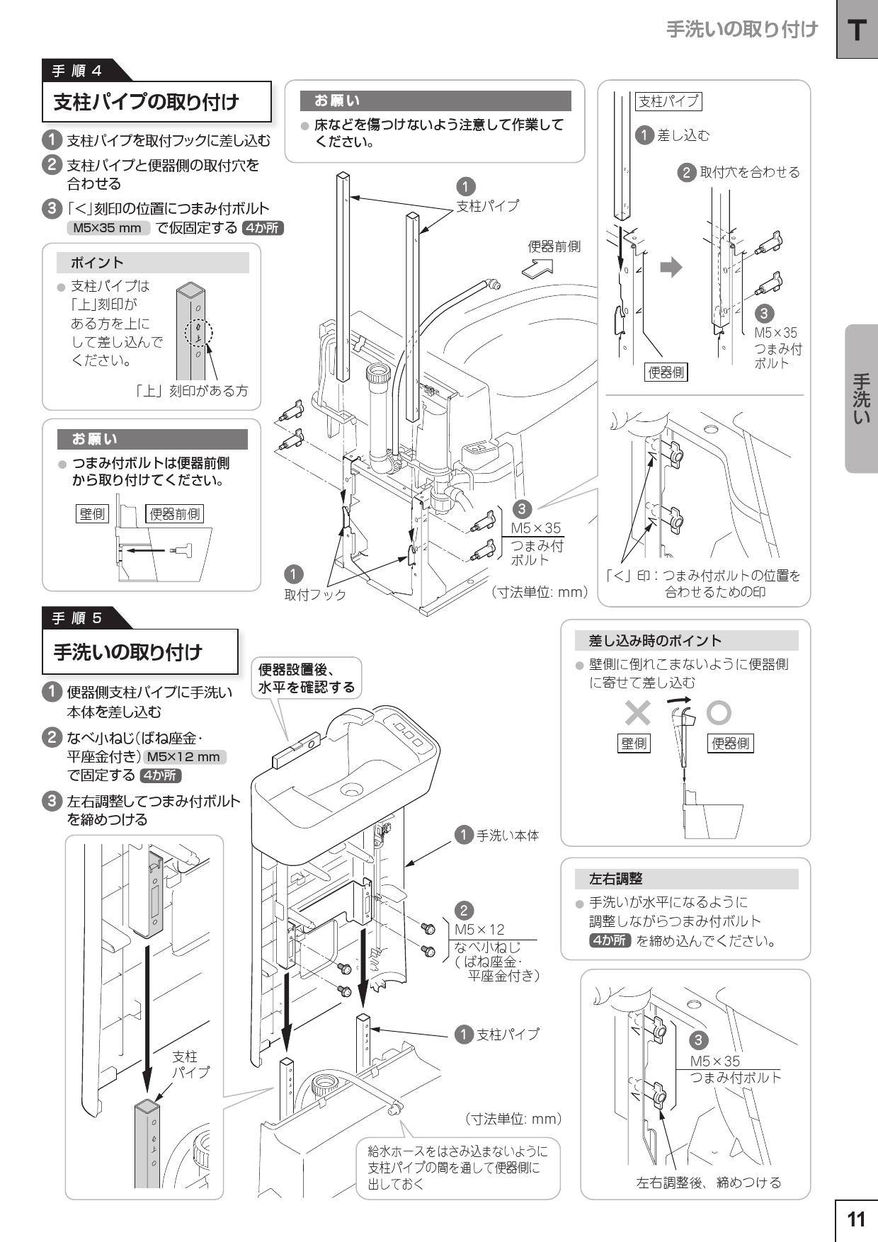 パナソニック XCH3014WS取扱説明書 商品図面 施工説明書 | 通販 プロストア ダイレクト