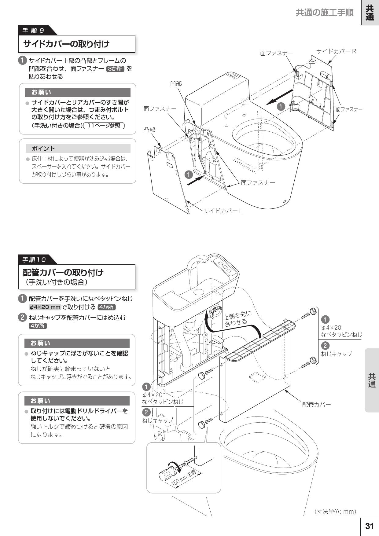 パナソニック XCH3014WS取扱説明書 商品図面 施工説明書 | 通販 プロストア ダイレクト パナソニック XCH3014WS取扱説明書 商品図面 施工説明書 | 通販 プロストア ダイレクト