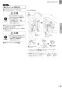 パナソニック XCH3014WS アラウーV S4 取扱説明書 商品図面 施工説明書 New アラウーノＶ S4 施工説明書13