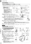 パナソニック XCH3014WS アラウーV S4 取扱説明書 商品図面 施工説明書 New アラウーノＶ S4 施工説明書28