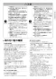 パナソニック XCH3014WS アラウーV S4 取扱説明書 商品図面 施工説明書 New アラウーノＶ S4 施工説明書7