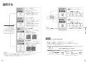 パナソニック XCH3014WS アラウーV S4 取扱説明書 商品図面 施工説明書 New アラウーノＶ S4 取扱説明書7