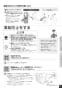 パナソニック XCH3014WS アラウーV S4 取扱説明書 商品図面 施工説明書 New アラウーノＶ S4 取扱説明書21