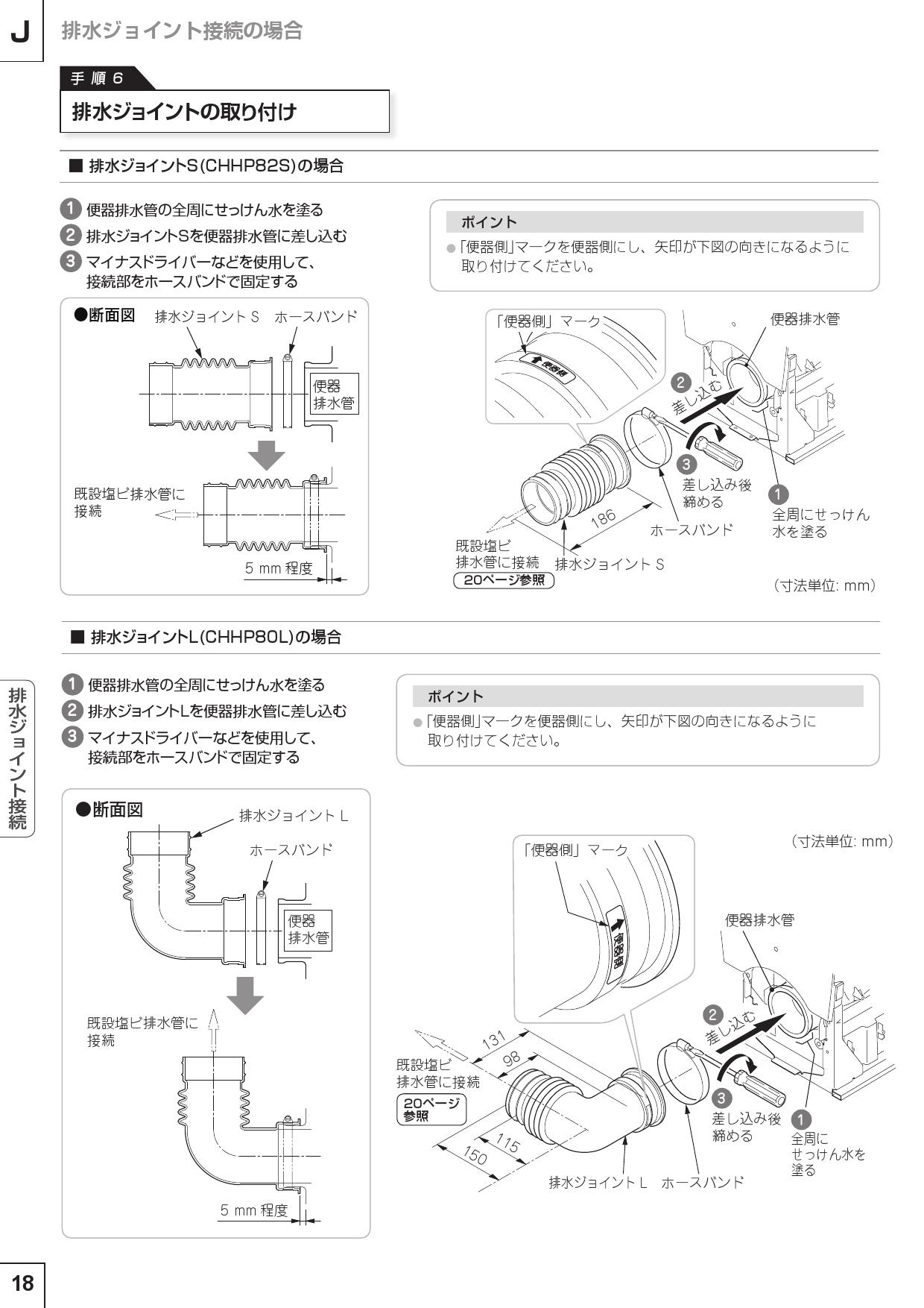新作送料無料 アラウーノV XCH3015PWS パナソニック 設置工事対応可能 トイレ 便器 組み合わせ便器 壁排水 排水芯:120mm 納期は下記へ 記載 ccps.sn 新作送料無料 アラウーノV XCH3015PWS パナソニック 設置工事対応可能 トイレ 便器 組み合わせ便器 壁排水 排水芯:120mm 納期は下記へ 記載 ccps.sn