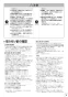 パナソニック XCH3015PWST アラウーV S5 取扱説明書 商品図面 施工説明書 New アラウーノＶ S5 施工説明書9