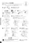 パナソニック XCH3015WST アラウーV S5 取扱説明書 商品図面 施工説明書 New アラウーノＶ S5 取扱説明書20