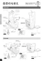 パナソニック XCH3018PWS 取扱説明書 商品図面 施工説明書 アラウーノＶ 手洗なし 壁排水 暖房便座セット 取扱説明書8