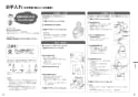パナソニック XCH3018WS アラウーノＶ 暖房便座 取扱説明書 商品図面 施工説明書 アラウーノＶ 暖房便座 商品図面5