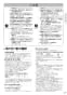 パナソニック XCH3018WS アラウーノＶ 暖房便座 取扱説明書 商品図面 施工説明書 アラウーノＶ 暖房便座 施工説明書7