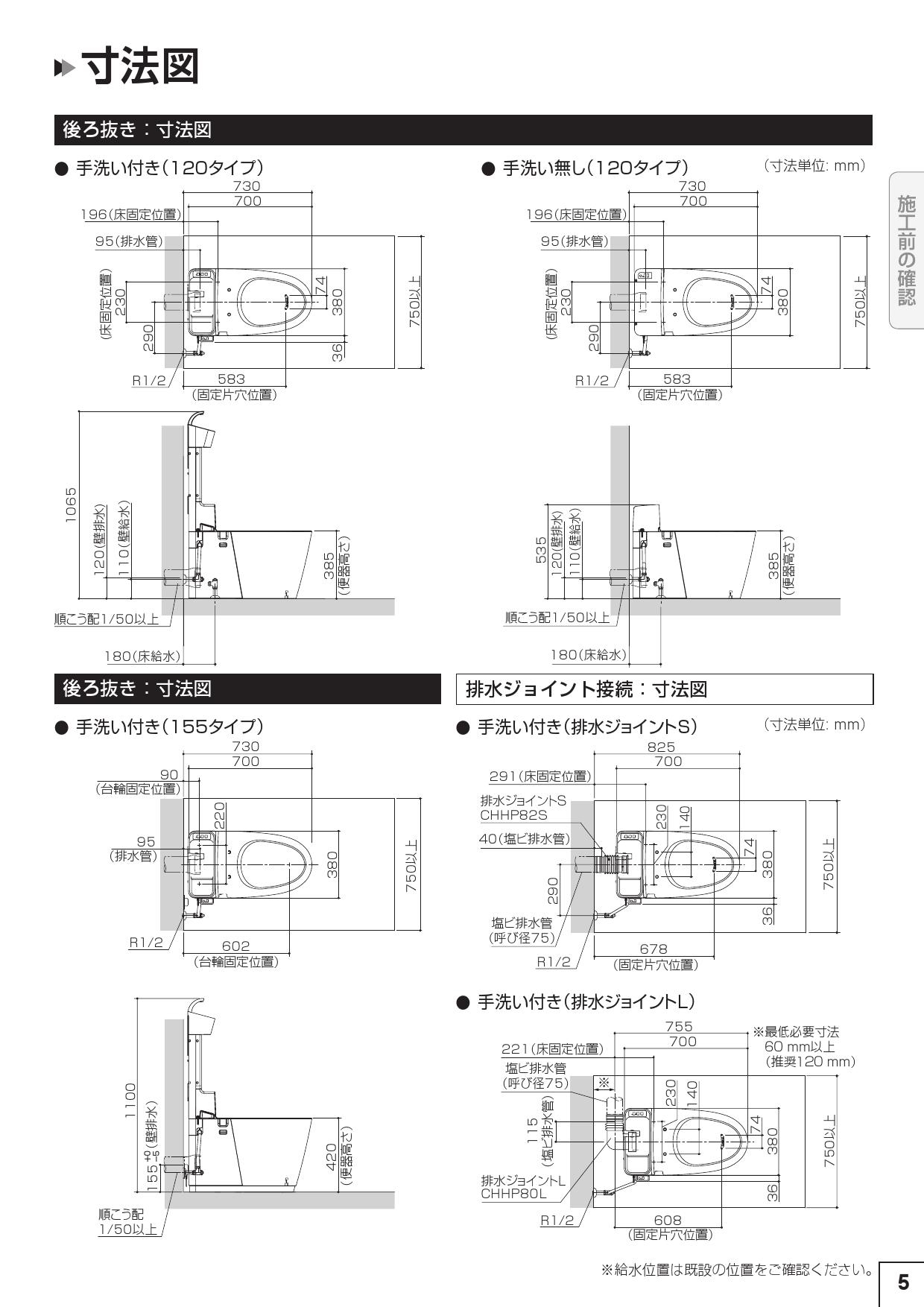 パナソニック Xch3018zws取扱説明書 商品図面 施工説明書 通販 プロストア ダイレクト