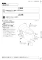XCH3018ZWST 取扱説明書 商品図面 施工説明書 アラウーノＶ 手洗付 壁排水155mm 暖房便座セット 施工説明書21